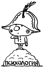 Иллюстрация к книге — Простая правильная жизнь [i_158.jpg]