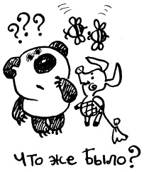 Иллюстрация к книге — Простая правильная жизнь [i_164.jpg]