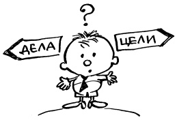 Иллюстрация к книге — Простая правильная жизнь [i_177.jpg]