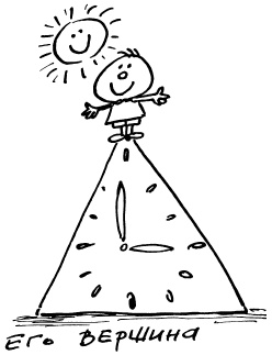 Иллюстрация к книге — Простая правильная жизнь [i_185.jpg]