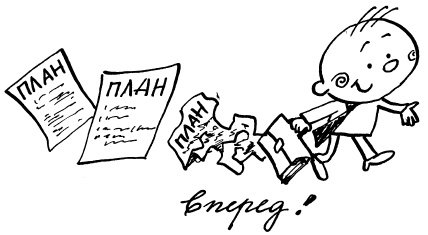 Иллюстрация к книге — Простая правильная жизнь [i_188.jpg]