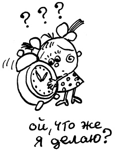 Иллюстрация к книге — Простая правильная жизнь [i_191.jpg]