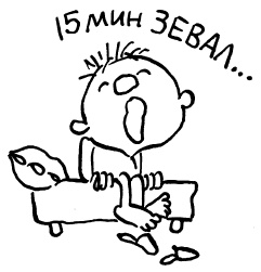 Иллюстрация к книге — Простая правильная жизнь [i_193.jpg]