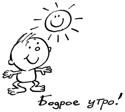 Иллюстрация к книге — Простая правильная жизнь [i_199.jpg]