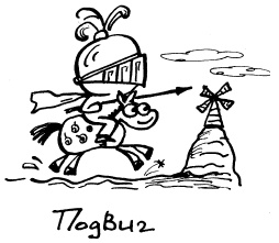 Иллюстрация к книге — Простая правильная жизнь [i_202.jpg]