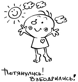 Иллюстрация к книге — Простая правильная жизнь [i_204.jpg]