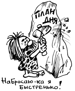 Иллюстрация к книге — Простая правильная жизнь [i_209.jpg]