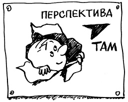 Иллюстрация к книге — Простая правильная жизнь [i_217.jpg]