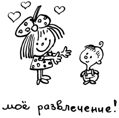 Иллюстрация к книге — Простая правильная жизнь [i_218.jpg]