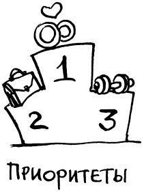 Иллюстрация к книге — Простая правильная жизнь [i_236.jpg]