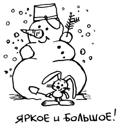 Иллюстрация к книге — Простая правильная жизнь [i_241.jpg]