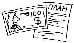 Иллюстрация к книге — Простая правильная жизнь [i_250.jpg]