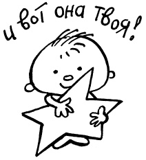 Иллюстрация к книге — Простая правильная жизнь [i_257.jpg]