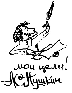 Иллюстрация к книге — Жизнь удалась! Как успевать полноценно жить и работать [i_003.jpg]