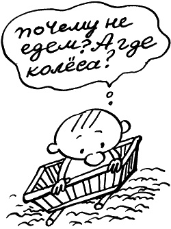 Иллюстрация к книге — Жизнь удалась! Как успевать полноценно жить и работать [i_013.jpg]