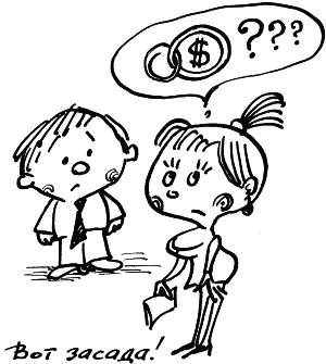 Иллюстрация к книге — Жизнь удалась! Как успевать полноценно жить и работать [i_089.jpg]