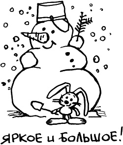 Иллюстрация к книге — Жизнь удалась! Как успевать полноценно жить и работать [i_093.jpg]