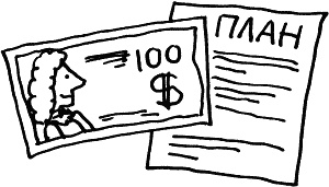 Иллюстрация к книге — Жизнь удалась! Как успевать полноценно жить и работать [i_102.jpg]