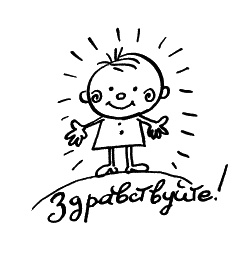 Иллюстрация к книге — Начнем сначала, или Как разглядеть свое Завтра [i_002.jpg]