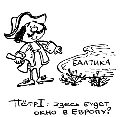 Иллюстрация к книге — Начнем сначала, или Как разглядеть свое Завтра [i_056.jpg]