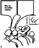 Иллюстрация к книге — Книга для тех, кому нравится жить, или Психология личностного роста [any2fbimgloader119.jpg]