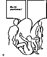 Иллюстрация к книге — Книга для тех, кому нравится жить, или Психология личностного роста [any2fbimgloader124.jpg]