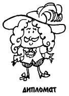 Иллюстрация к книге — Книга для тех, кому нравится жить, или Психология личностного роста [any2fbimgloader158.jpg]