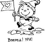 Иллюстрация к книге — Книга для тех, кому нравится жить, или Психология личностного роста [any2fbimgloader180.jpg]