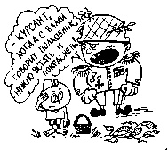 Иллюстрация к книге — Книга для тех, кому нравится жить, или Психология личностного роста [any2fbimgloader190.jpg]