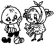 Иллюстрация к книге — Книга для тех, кому нравится жить, или Психология личностного роста [any2fbimgloader213.jpg]