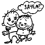 Иллюстрация к книге — Книга для тех, кому нравится жить, или Психология личностного роста [any2fbimgloader23.jpg]