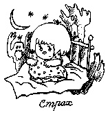 Иллюстрация к книге — Книга для тех, кому нравится жить, или Психология личностного роста [any2fbimgloader248.jpg]