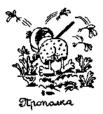 Иллюстрация к книге — Книга для тех, кому нравится жить, или Психология личностного роста [any2fbimgloader253.jpg]