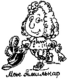 Иллюстрация к книге — Книга для тех, кому нравится жить, или Психология личностного роста [any2fbimgloader262.jpg]