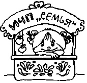 Иллюстрация к книге — Книга для тех, кому нравится жить, или Психология личностного роста [any2fbimgloader267.jpg]