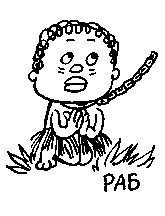 Иллюстрация к книге — Книга для тех, кому нравится жить, или Психология личностного роста [any2fbimgloader271.jpg]