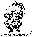 Иллюстрация к книге — Книга для тех, кому нравится жить, или Психология личностного роста [any2fbimgloader279.jpg]