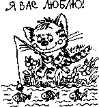 Иллюстрация к книге — Книга для тех, кому нравится жить, или Психология личностного роста [any2fbimgloader281.jpg]