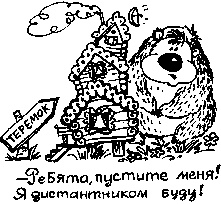 Иллюстрация к книге — Книга для тех, кому нравится жить, или Психология личностного роста [any2fbimgloader292.jpg]