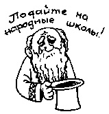 Иллюстрация к книге — Книга для тех, кому нравится жить, или Психология личностного роста [any2fbimgloader38.jpg]