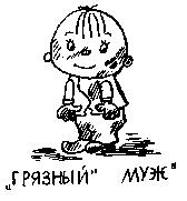 Иллюстрация к книге — Книга для тех, кому нравится жить, или Психология личностного роста [any2fbimgloader70.jpg]