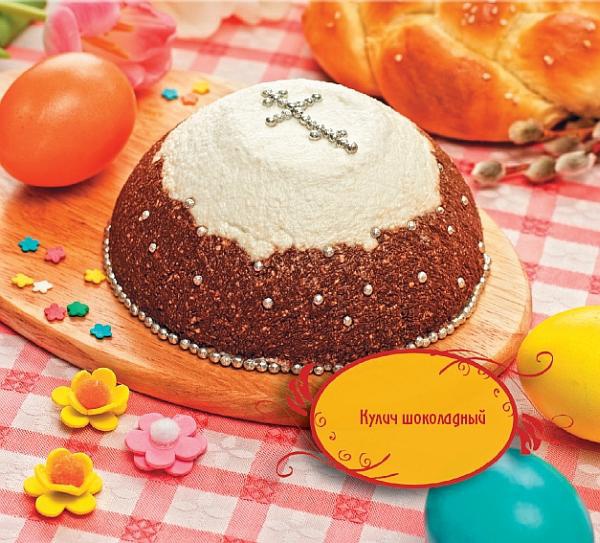 Иллюстрация к книге — Куличи, пасха, блины и другие блюда православной праздничной кухни [_05.jpg]