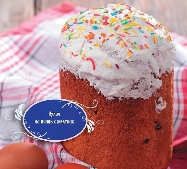 Иллюстрация к книге — Куличи, пасха, блины и другие блюда православной праздничной кухни [_09.jpg]