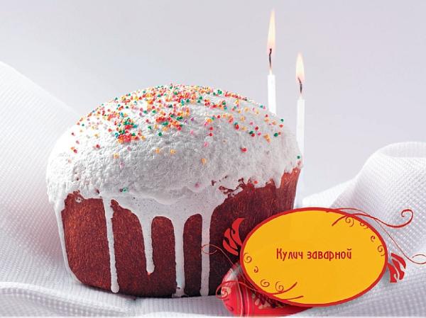 Иллюстрация к книге — Куличи, пасха, блины и другие блюда православной праздничной кухни [_10.jpg]