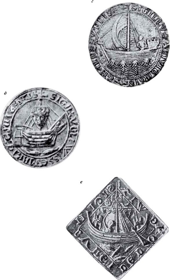 Иллюстрация к книге — Морские тайны древних славян [i_005.jpg]