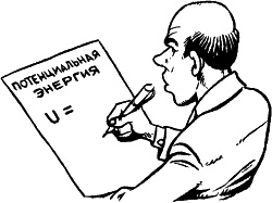 Иллюстрация к книге — Жесткие переговоры. Победить нельзя проиграть [_118.jpg]