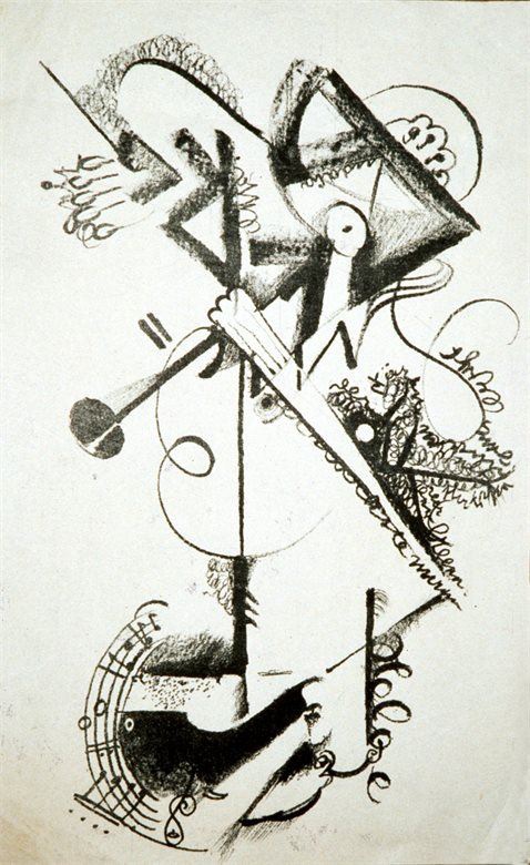 Иллюстрация к книге — Фридл [b00000779.jpg]