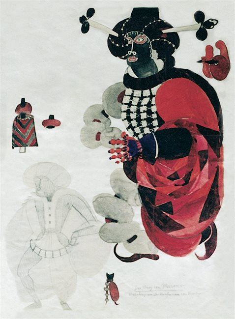 Иллюстрация к книге — Фридл [b00001616.jpg]