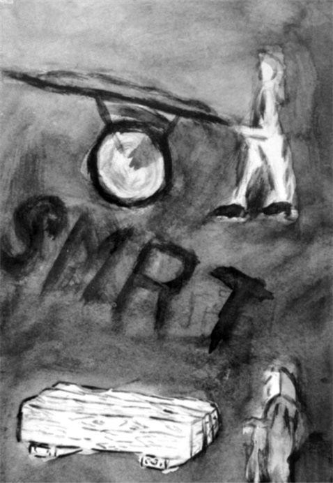 Иллюстрация к книге — Фридл [b00004256.jpg]