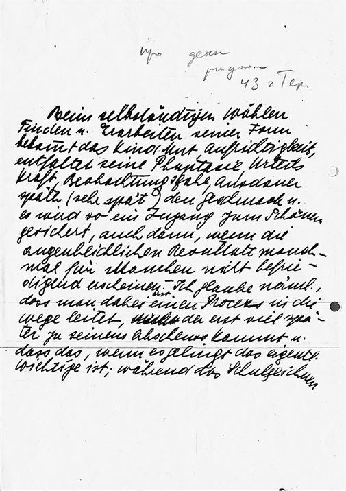 Иллюстрация к книге — Фридл [b00004717.jpg]